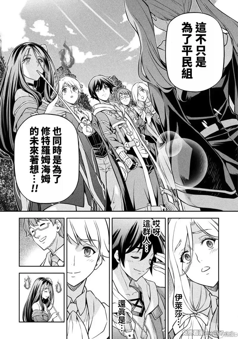 第114话 第7页