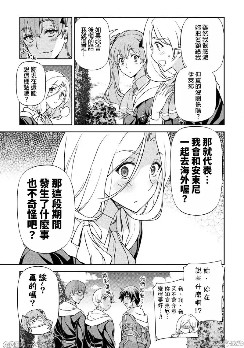 第114话 第9页