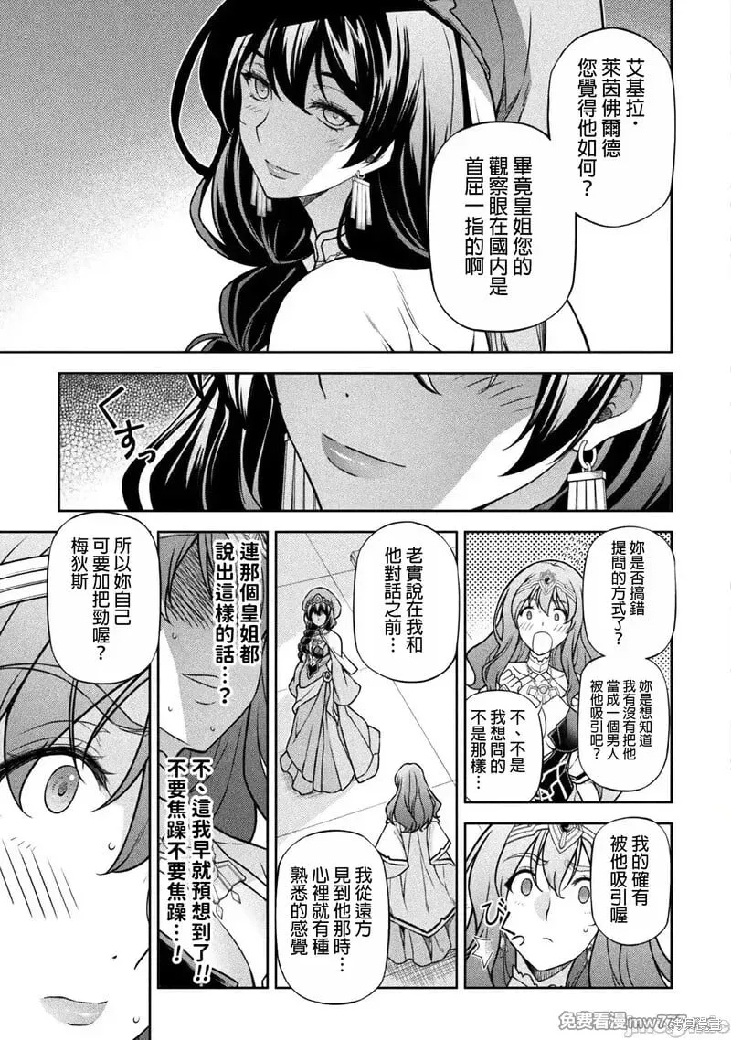 第114话 第11页