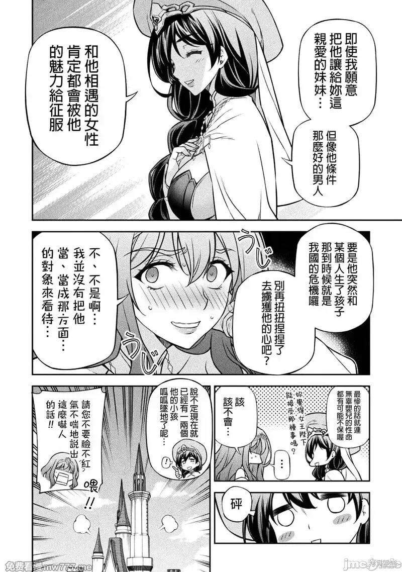 第114话 第12页