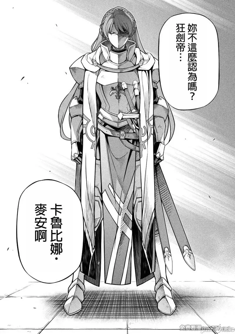 第114话 第14页