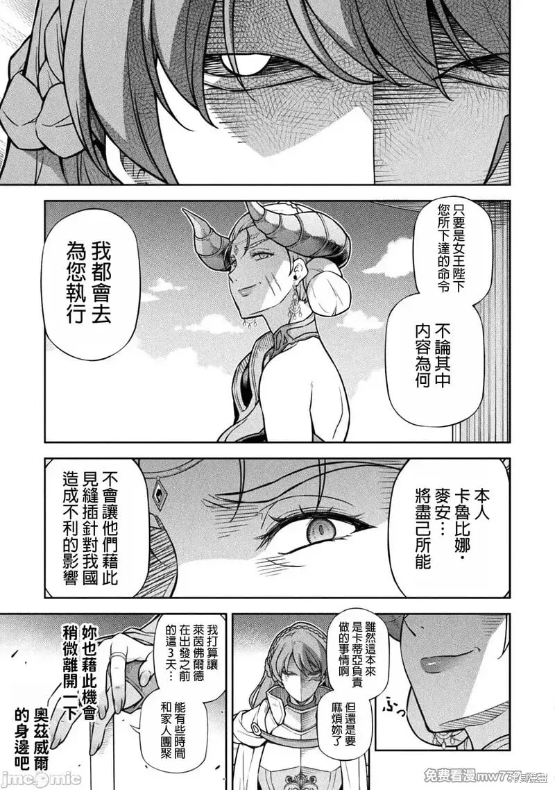 第114话 第15页