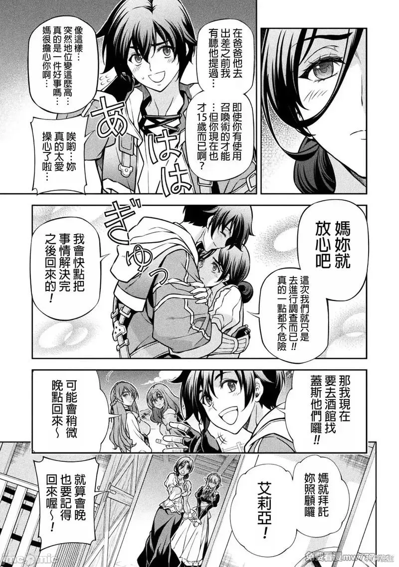 第116话 第15页