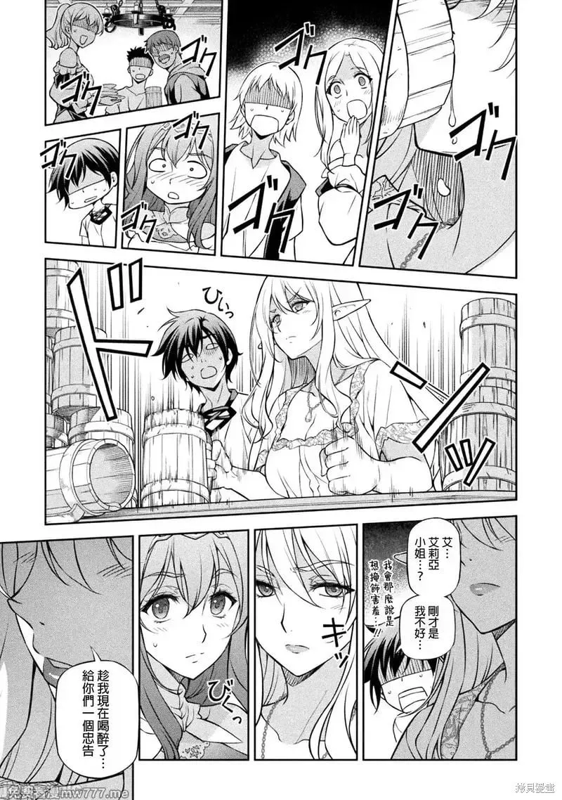 第117话 第8页