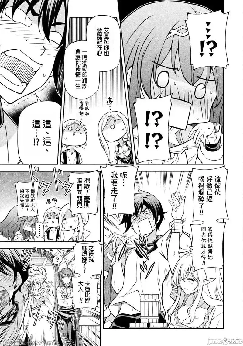 第117话 第10页