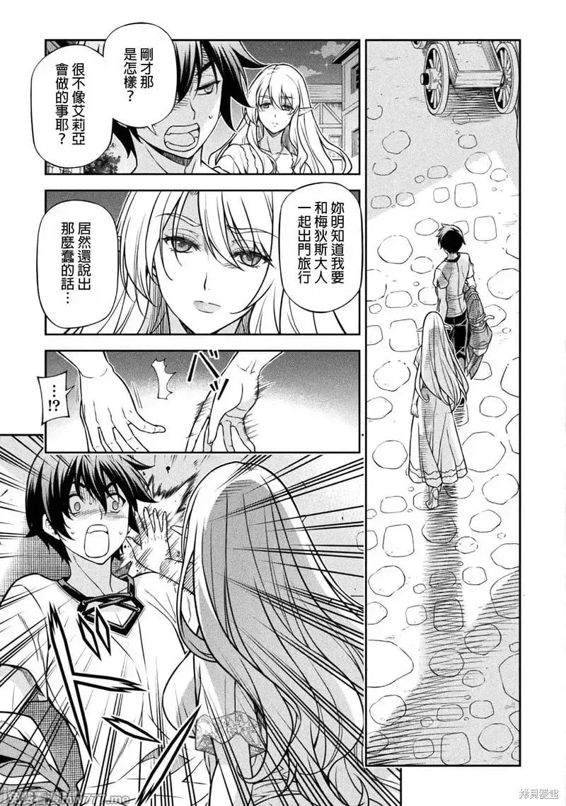 第117话 第12页
