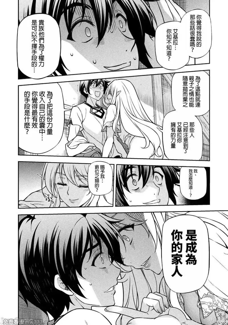 第117话 第13页