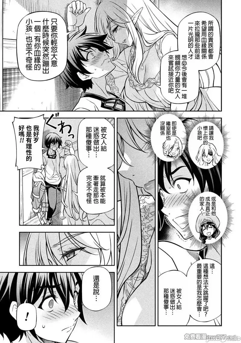第117话 第14页
