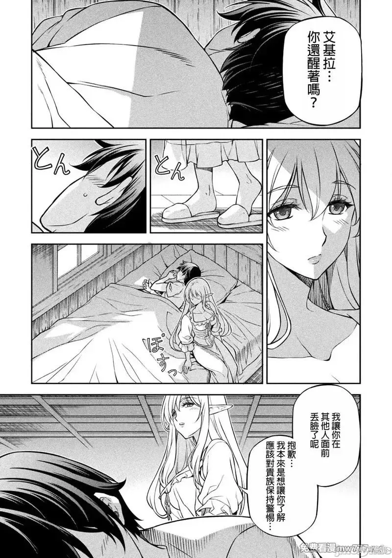 第117话 第18页