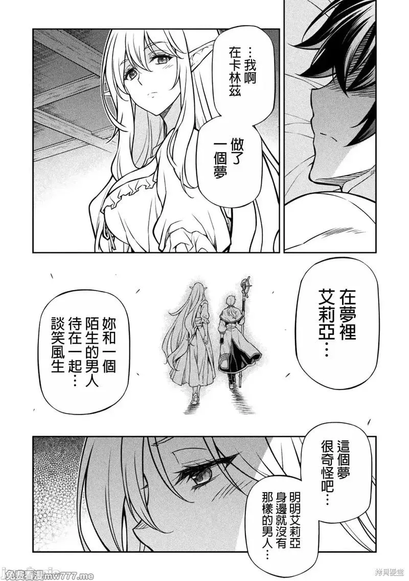 第117话 第19页