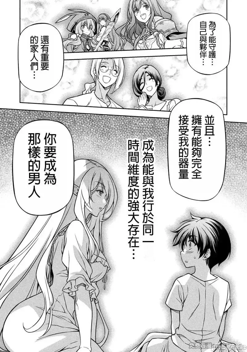 第117话 第22页