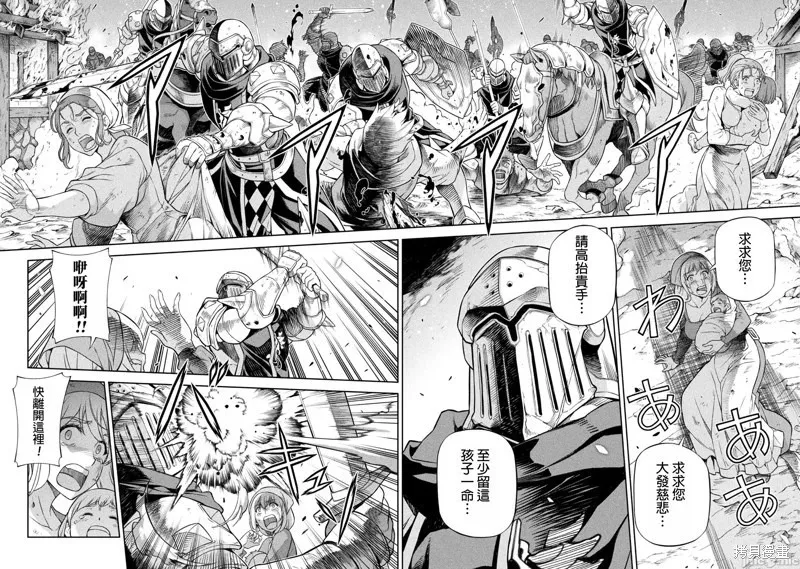 第118话 第9页