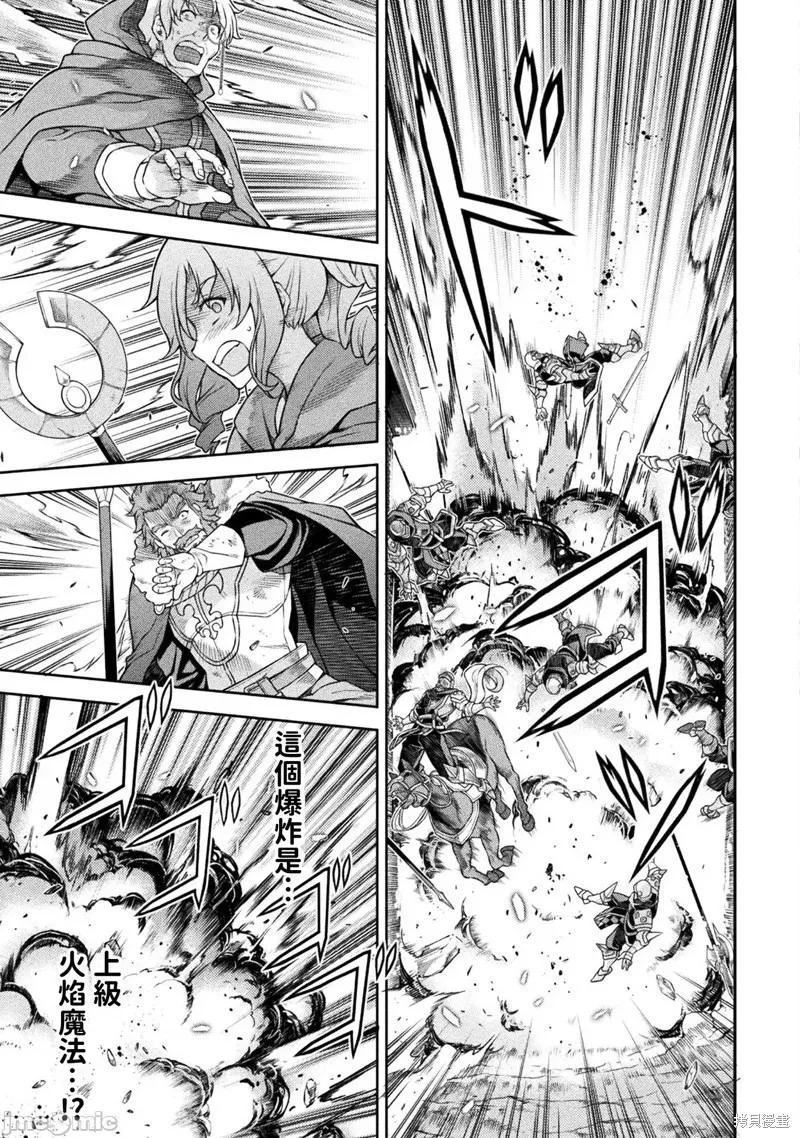 第118话 第13页
