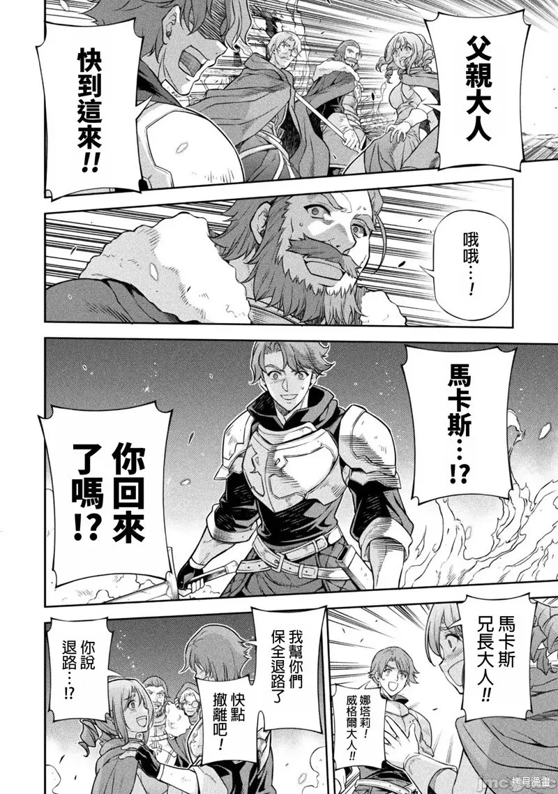 第118话 第14页
