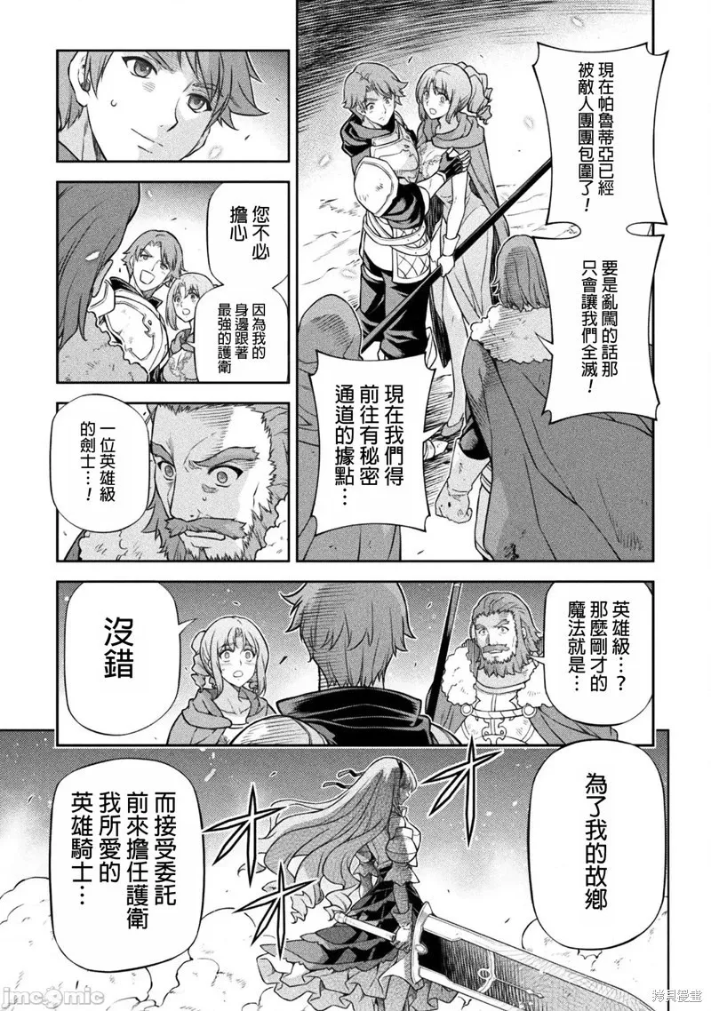 第118话 第15页