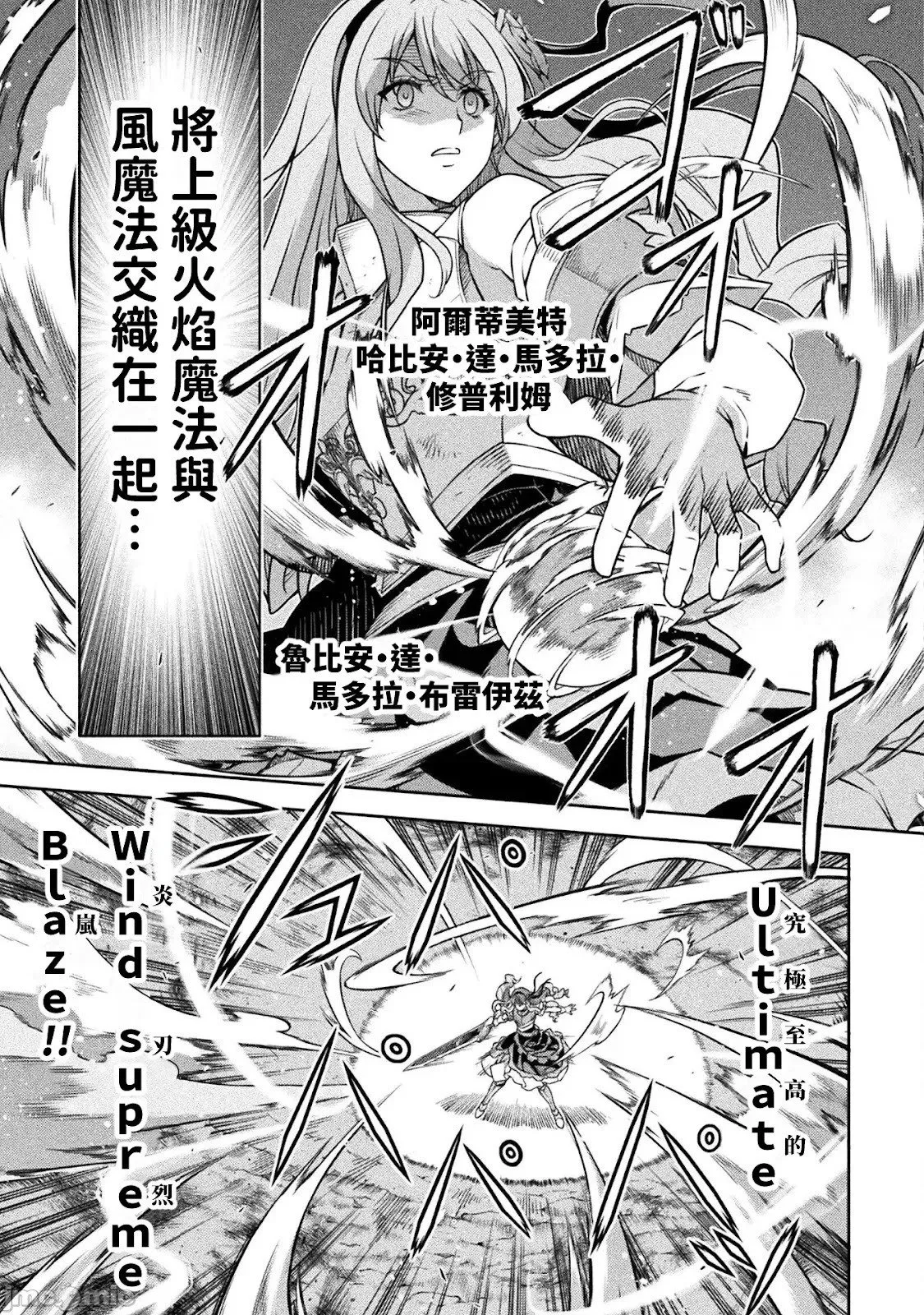 第119话 第4页