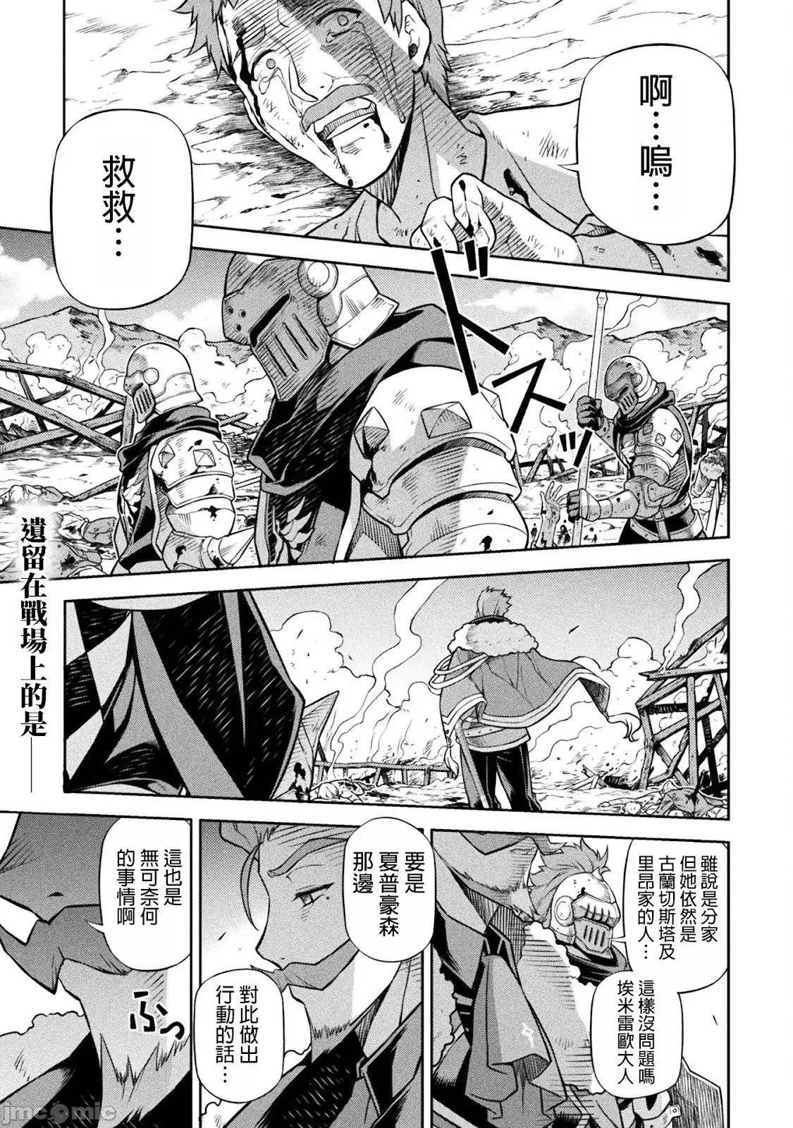 第120话 第1页