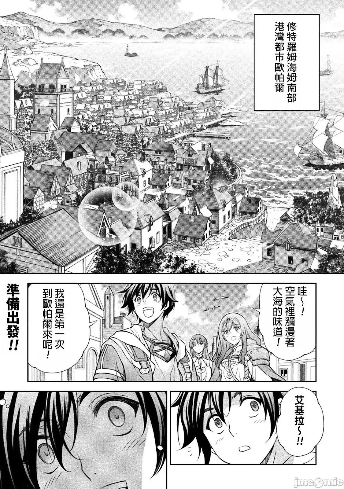 第121话 第1页