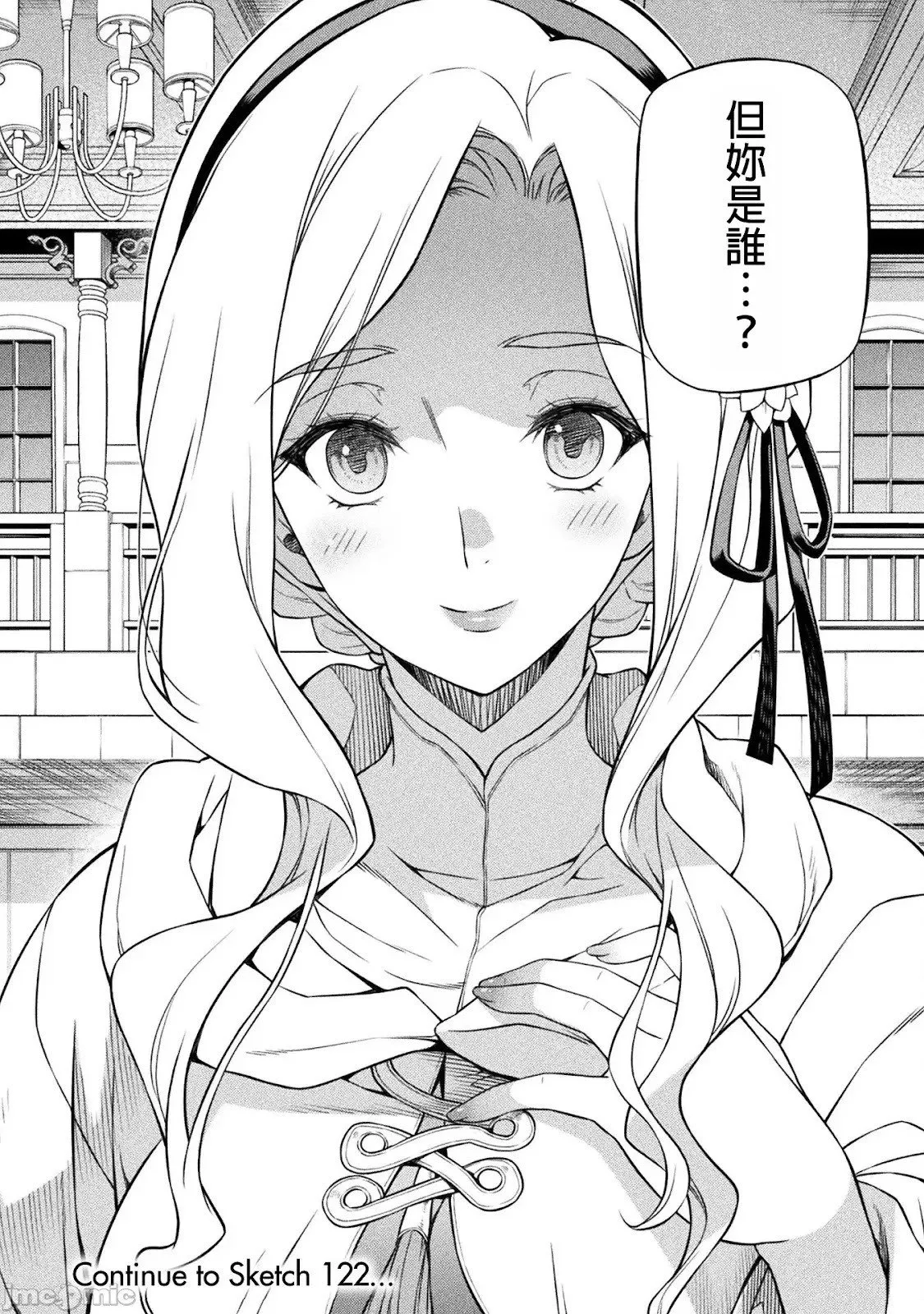 第121话 第16页