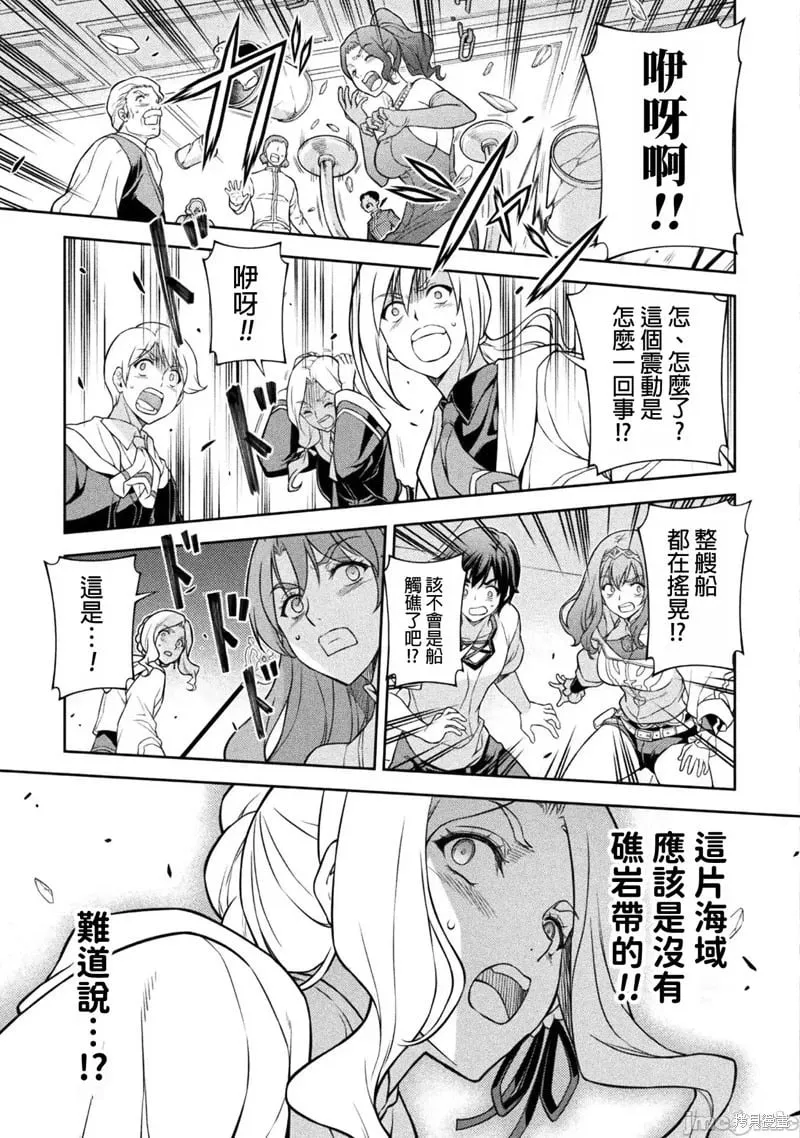 第122话 第13页