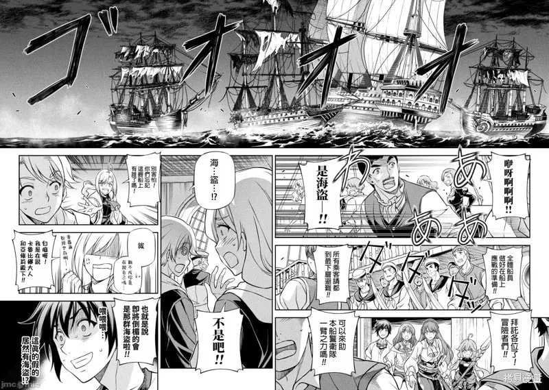 第122话 第14页