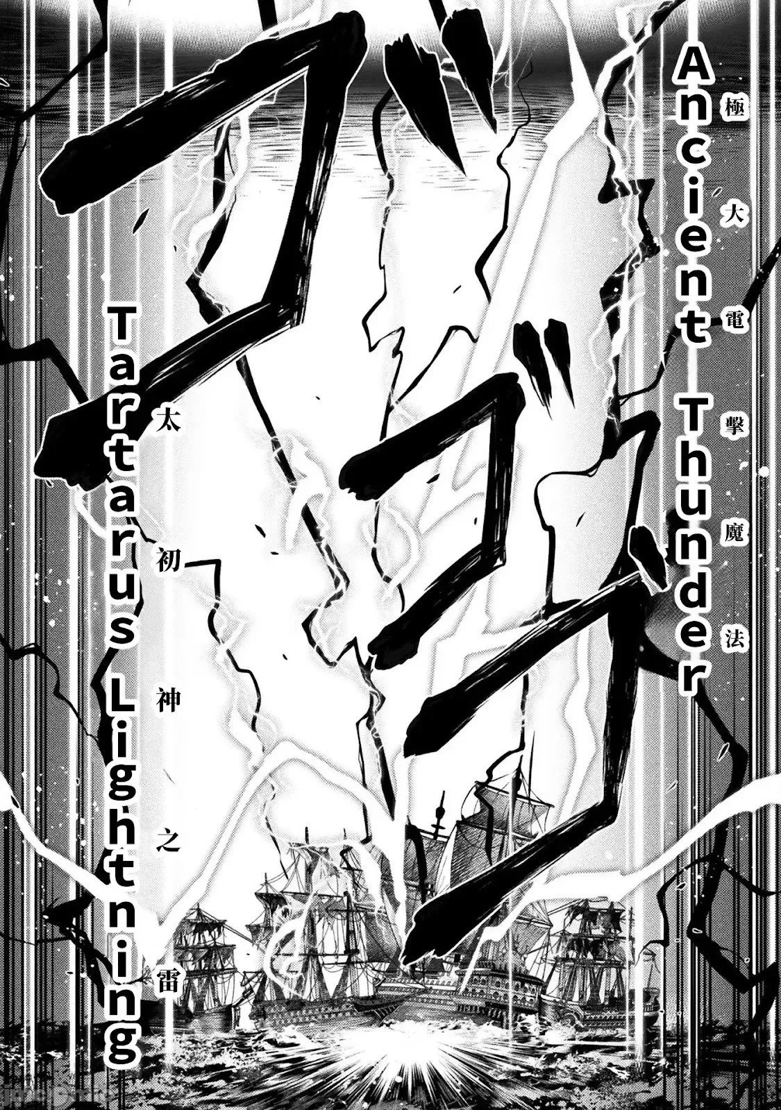 第123话 第11页