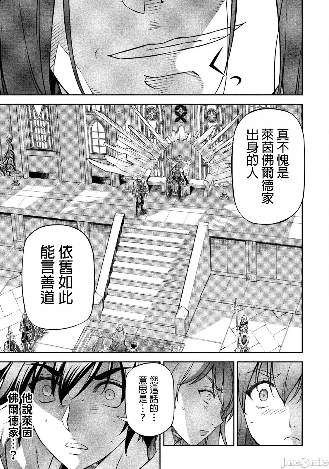第125话 第12页