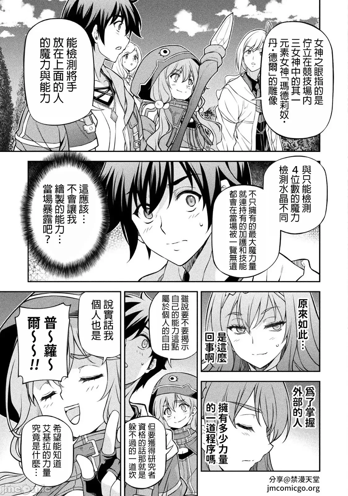 第126话 第15页