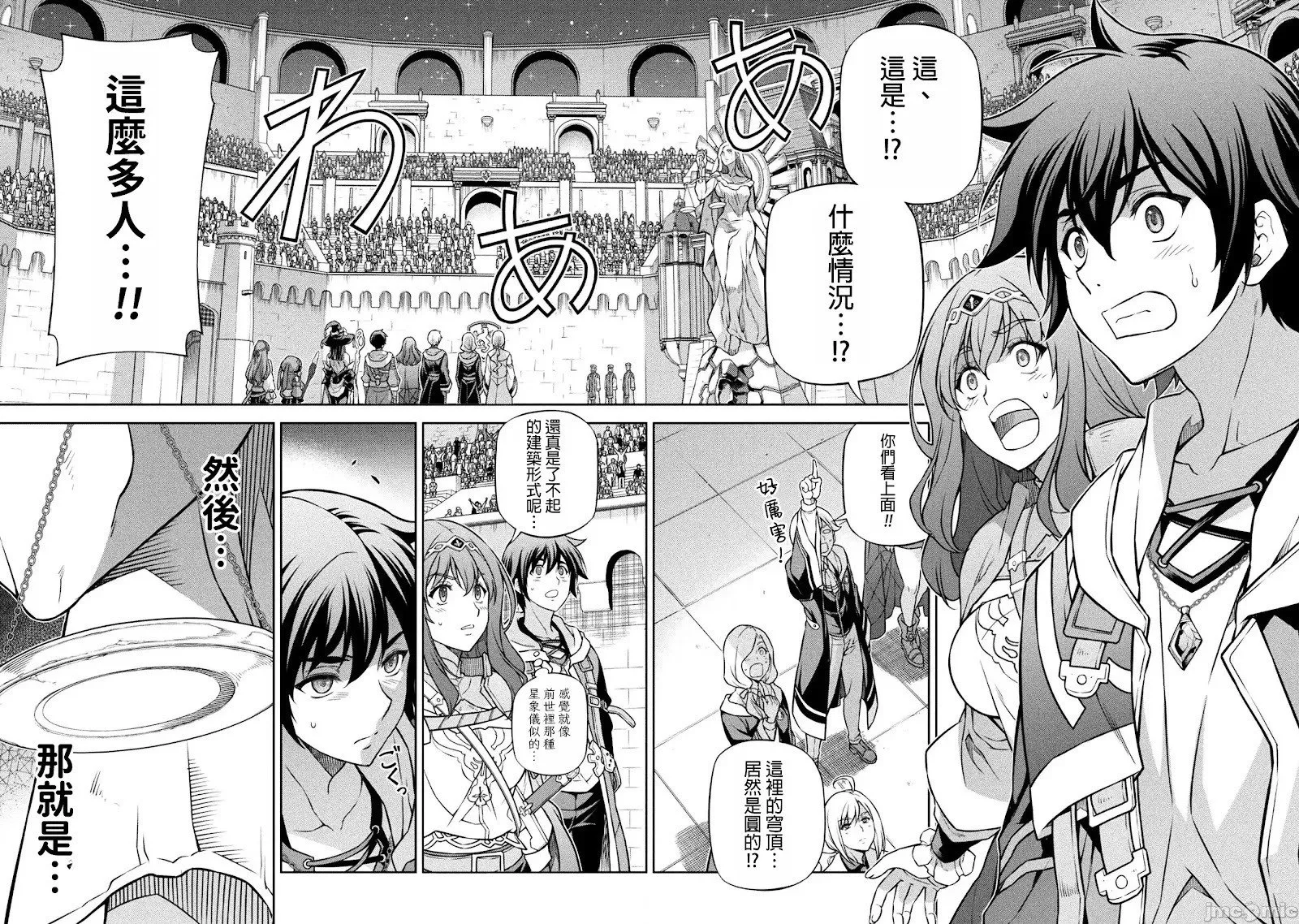 第127话 第12页