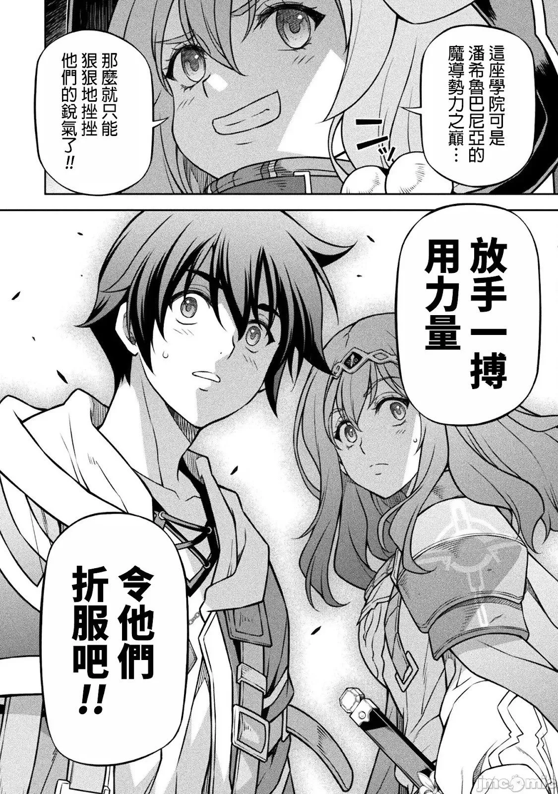 第127话 第15页