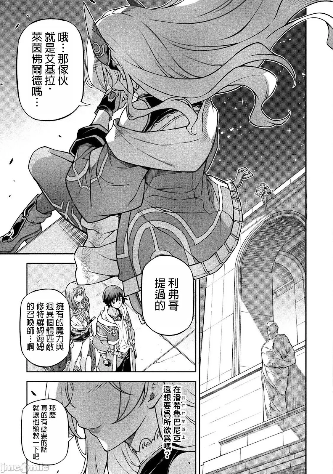 第127话 第16页