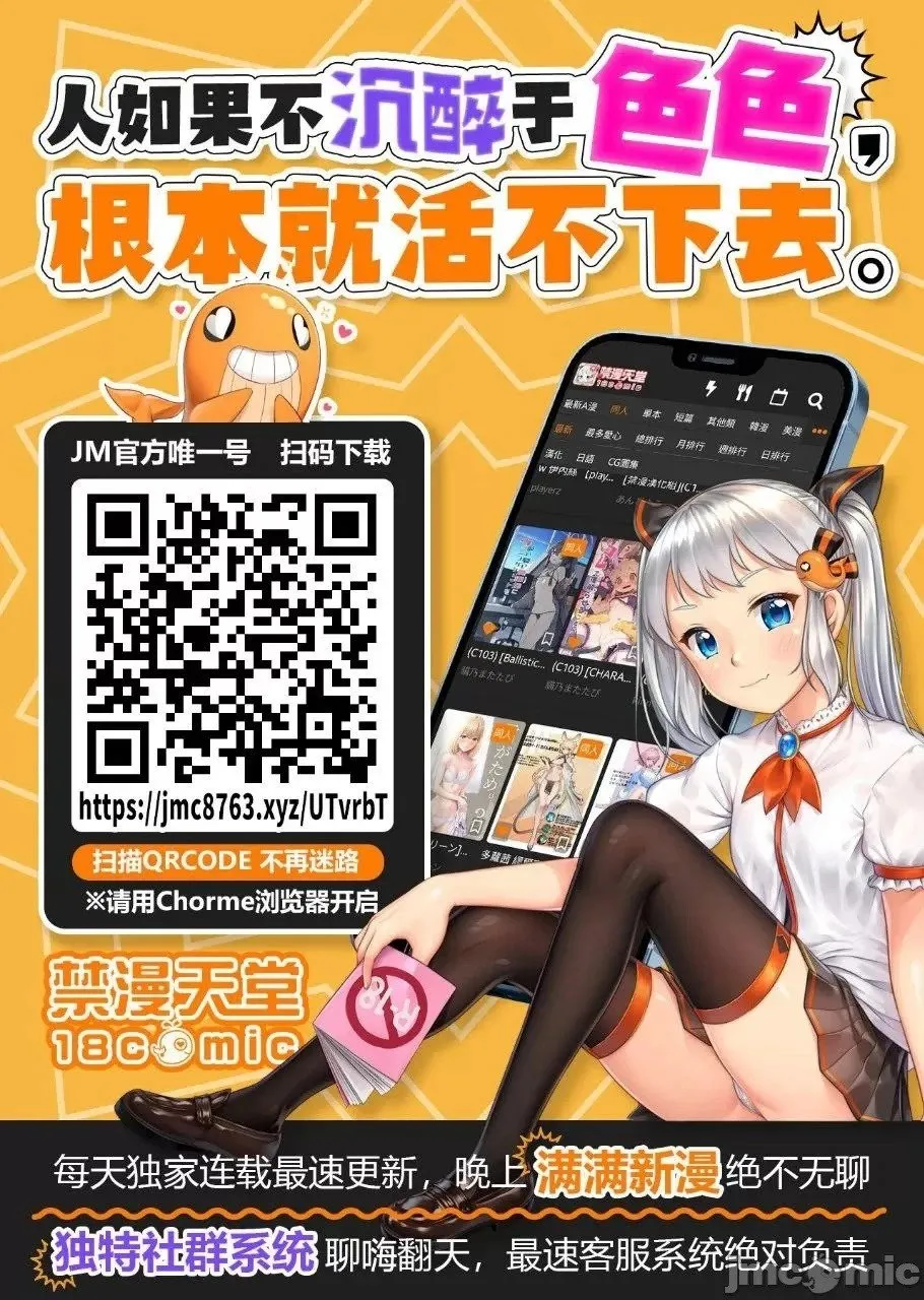 第127话 第18页