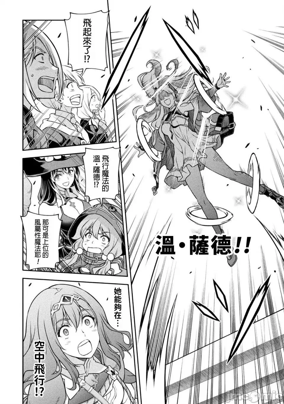 第129话 第10页