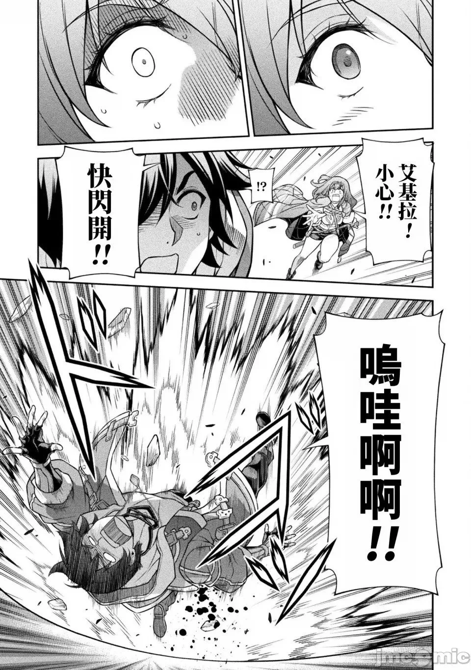第129话 第11页