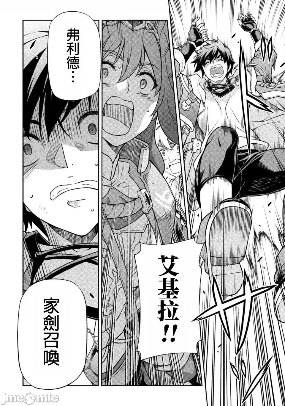 第129话 第12页