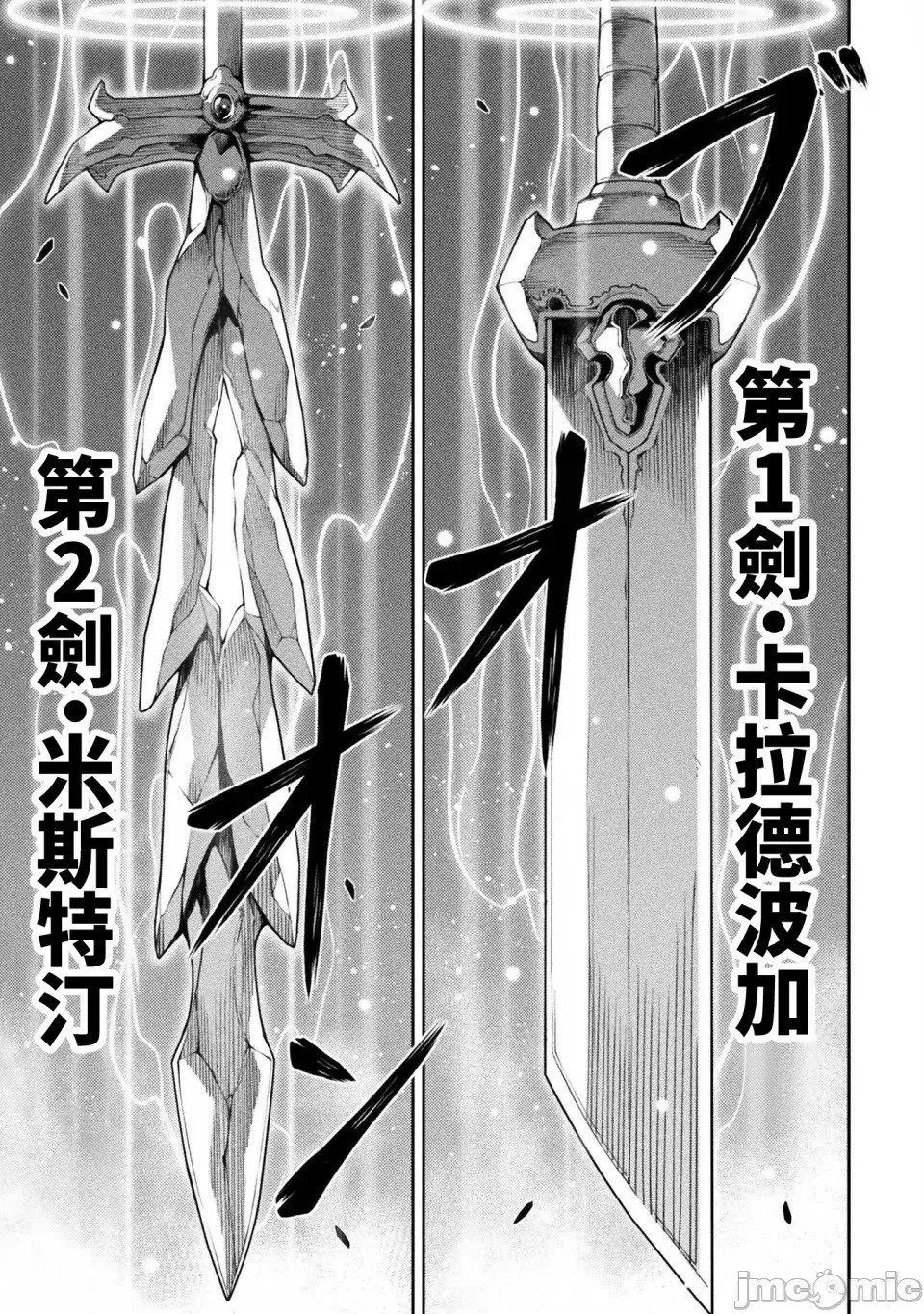 第129话 第13页