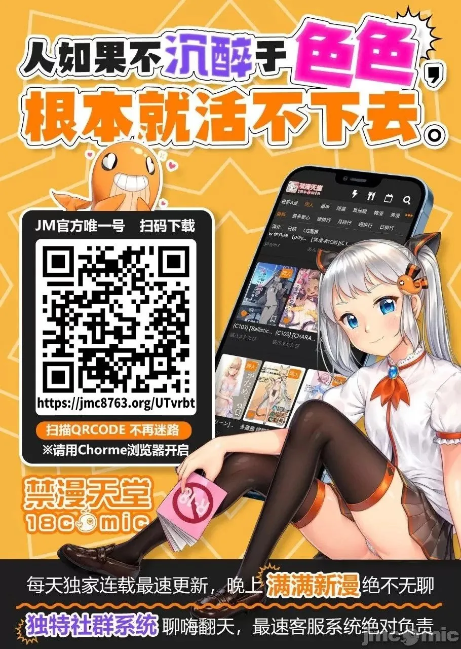 第129话 第15页
