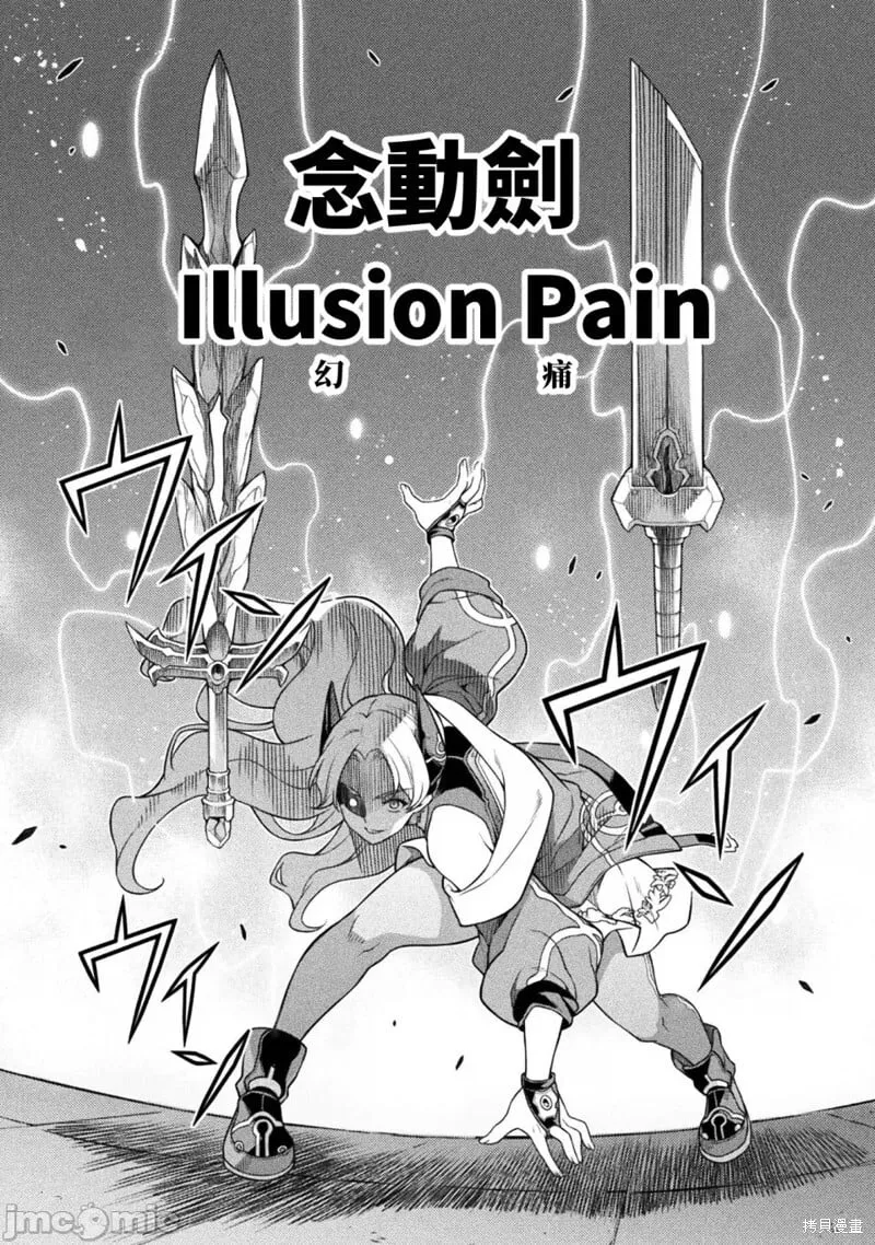 第130话 第4页