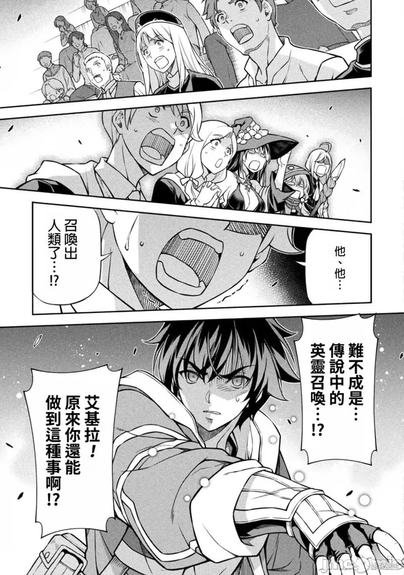 第130话 第10页