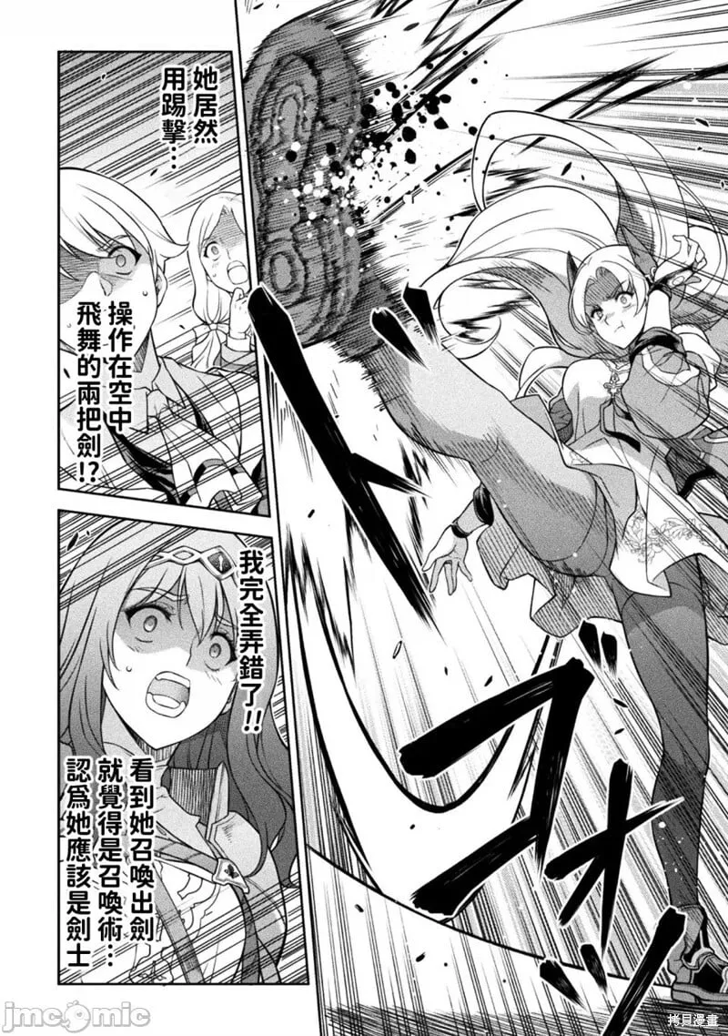 第130话 第13页