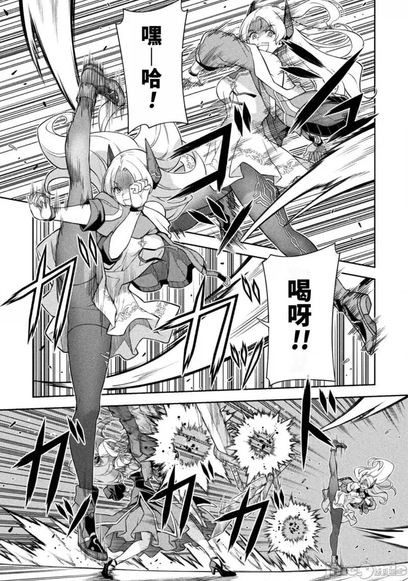 第131话 第3页
