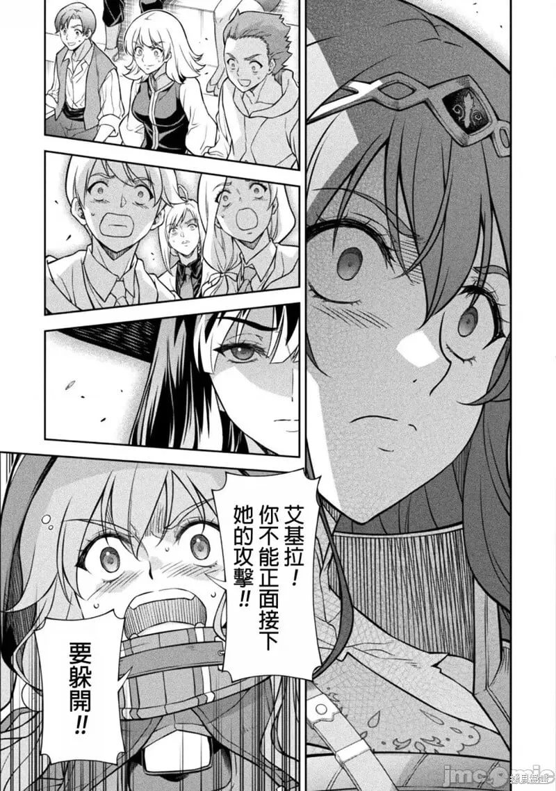 第131话 第5页