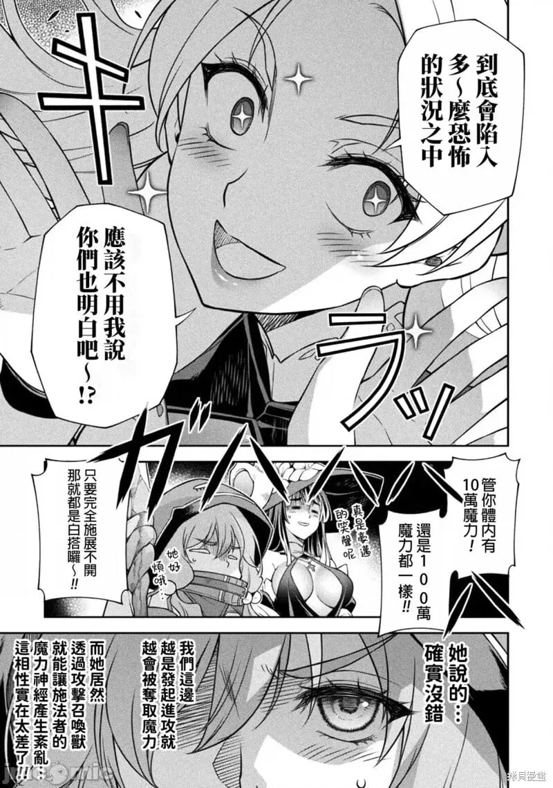第131话 第11页