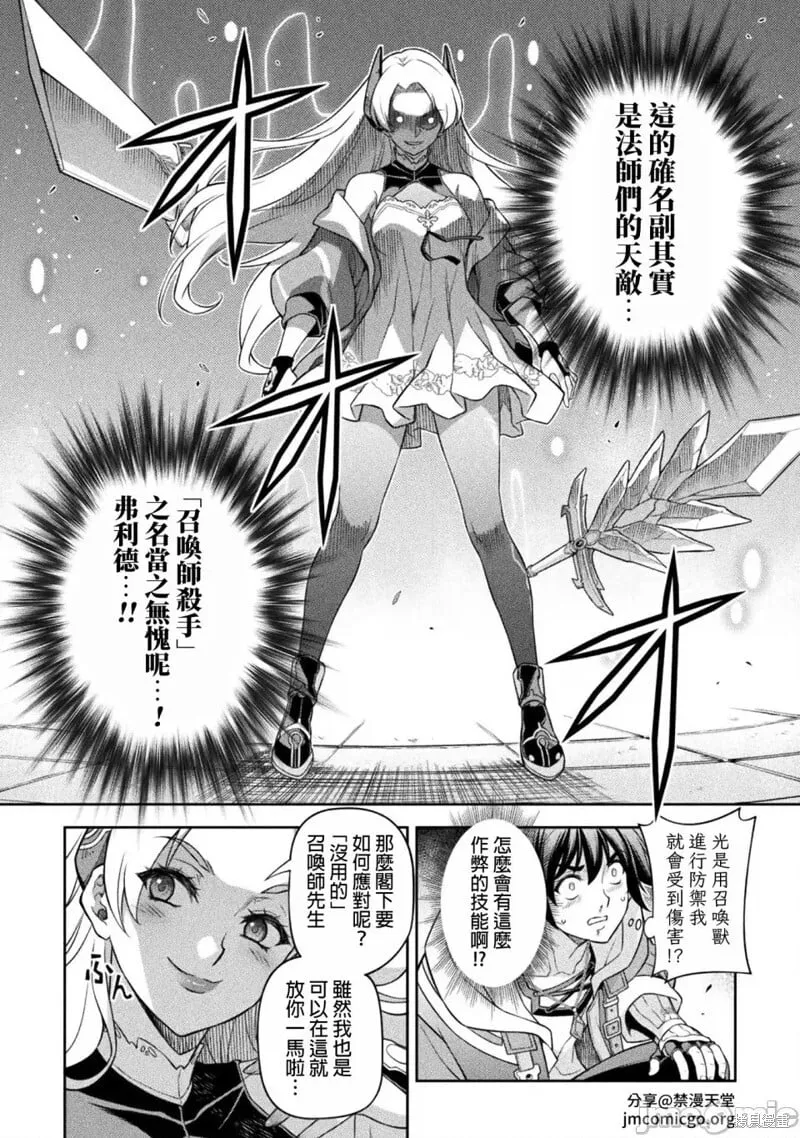 第131话 第12页