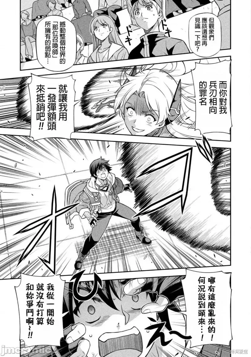 第131话 第13页