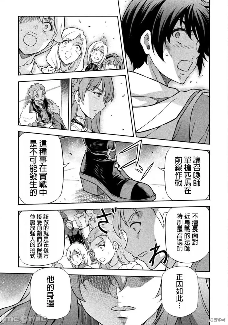第131话 第15页