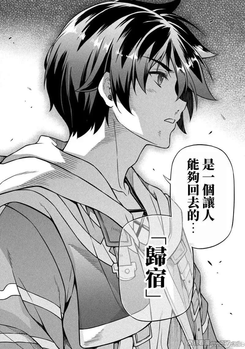 第132话 第14页