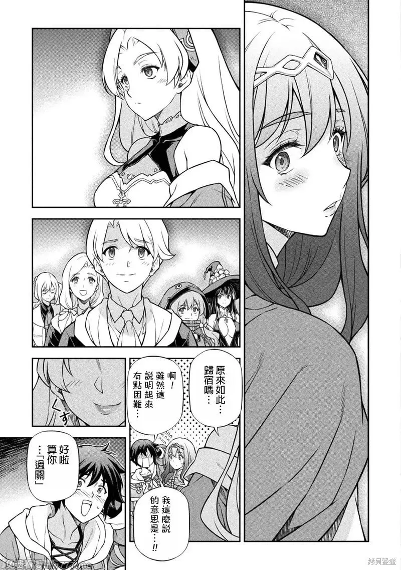 第132话 第15页