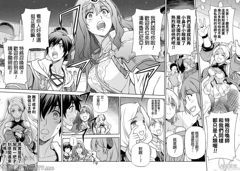 第132话 第16页