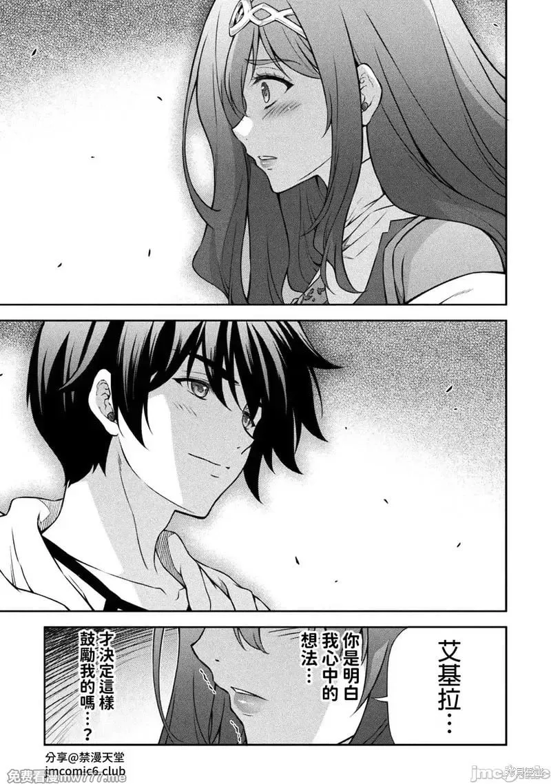 第136话 第11页